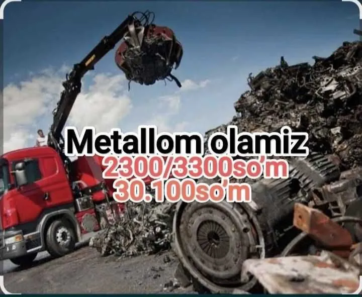 Металлом самовывоз Металлолом оламиз Metallom metalom metalalom temir. 3 Металлом самовывоз Металлолом оламиз Metallom metalom metalalom temir. 3