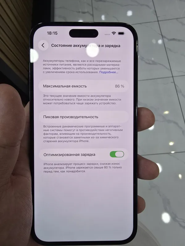 iPhone 14 pro max 3