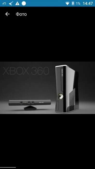 Аренда Sony Playstation PS 3/4, Xbox 360/One/Kinect с Топовыми играми — фото 6