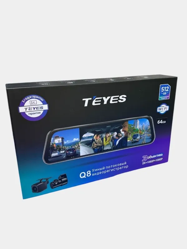 teyes registrator arzon narhlada qiberamiza
