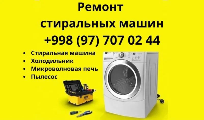Ремонт стиральных машин,Remont stiralniy mashin,Kirmoshina ustasi Ремонт стиральных машин,Remont stiralniy mashin,Kirmoshina ustasi