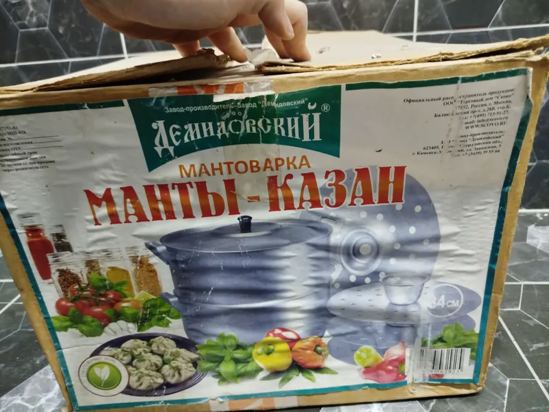 МАНТИКАСКОН СОТИЛАДИ 1 МАНТИКАСКОН СОТИЛАДИ 1