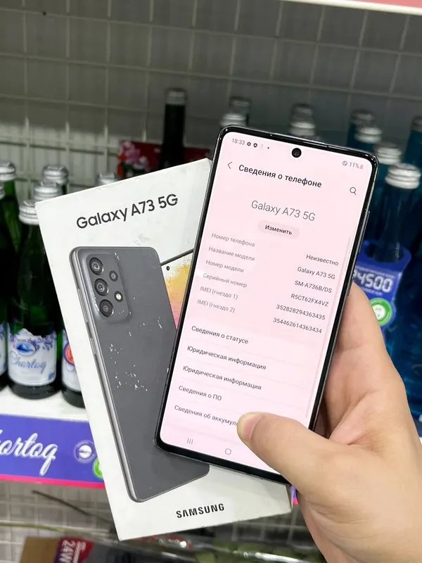 Samsung galaxy A73 8/128 GB srochna sotladi al — фото 1