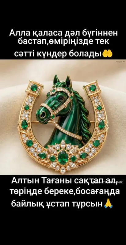 Слава