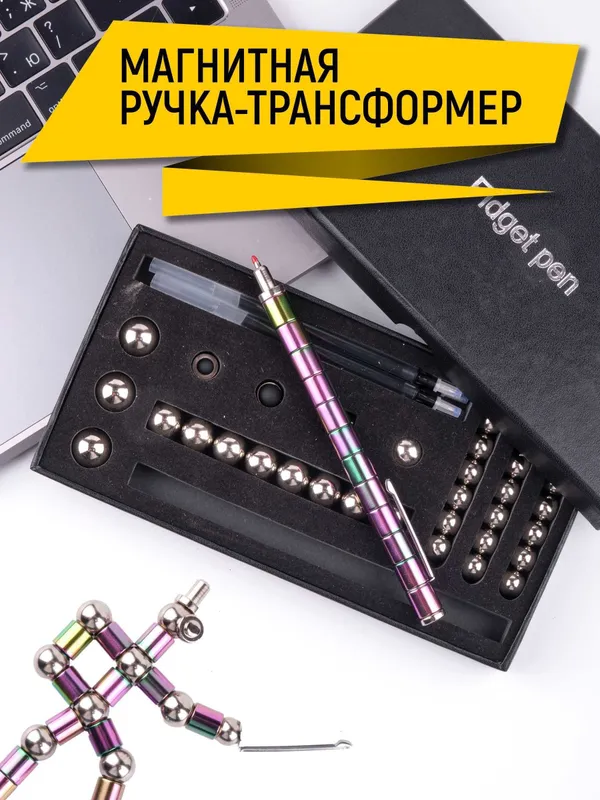 Magnetic Fidget Pen Antistress magnitli kreativ ruchka — фото 3