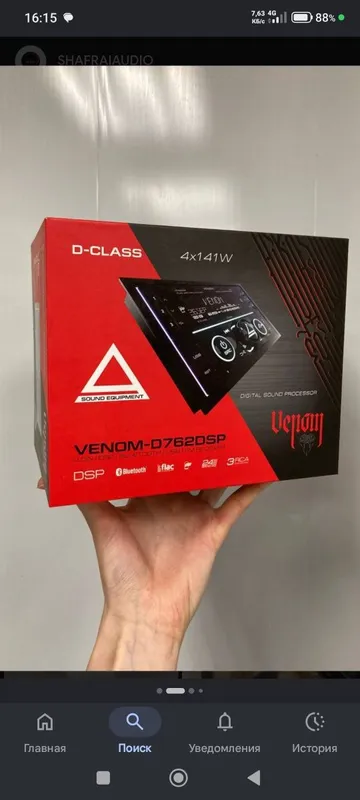 Aura Venom 762DSP 1