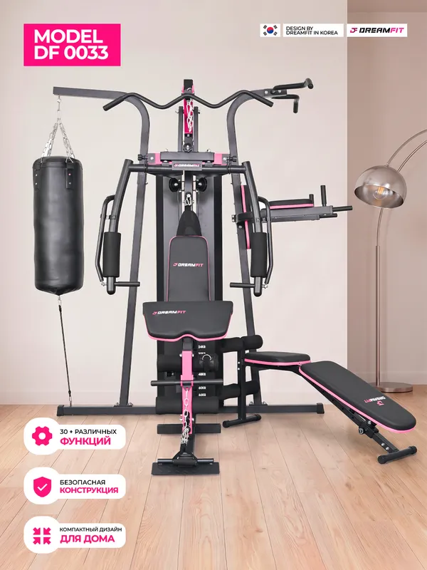 DreamFit Ko'p Funksiyali Kuch Trenajyori 1