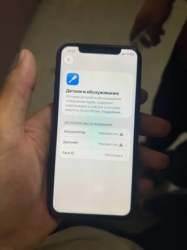 ipxone