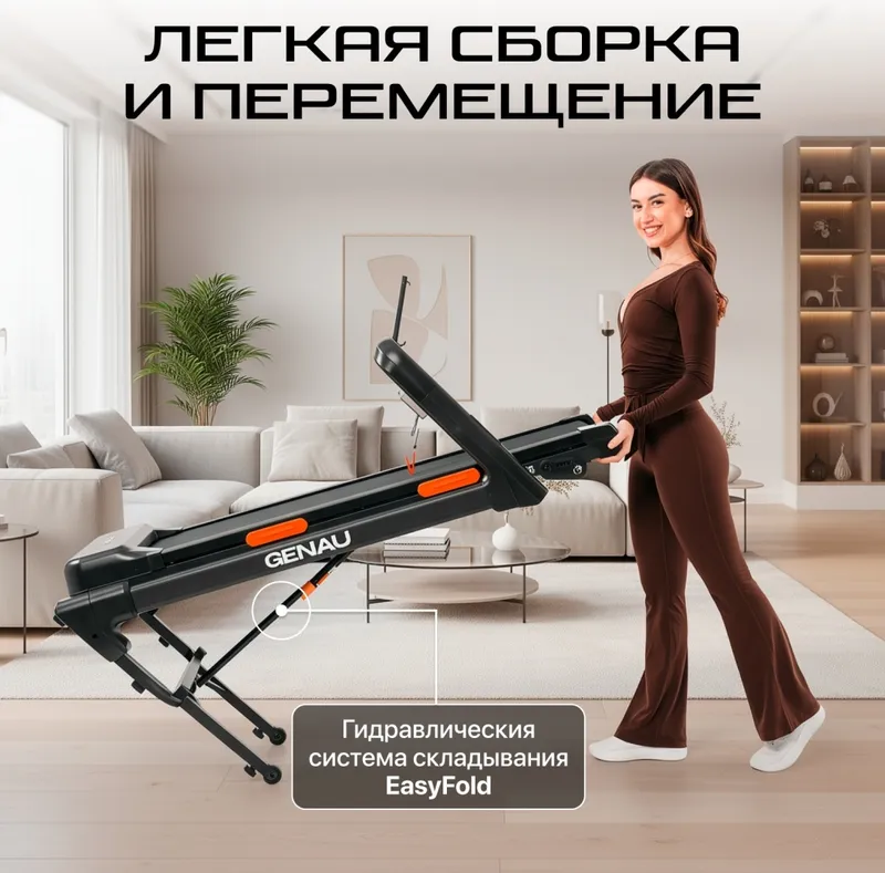 Электрическая беговая дорожка Genau Nordic 70 — фото 3