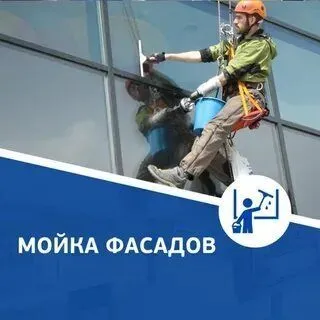 Уборка хизмати 24/7 — фото 3