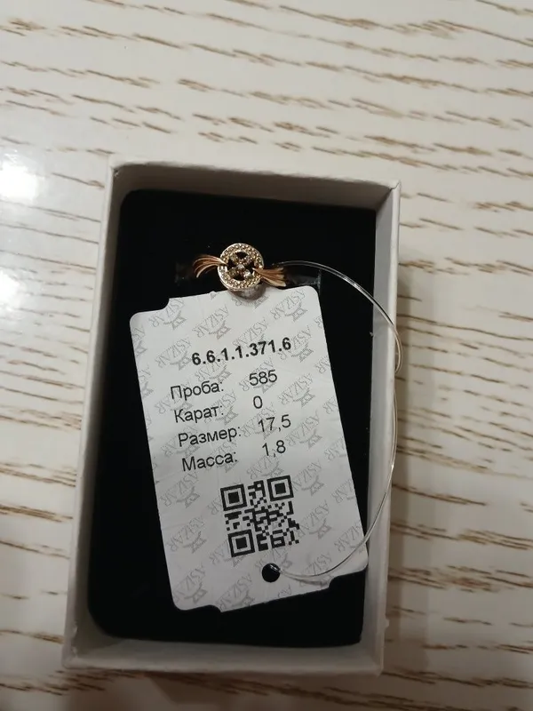 Tilla uzuk 585 proba