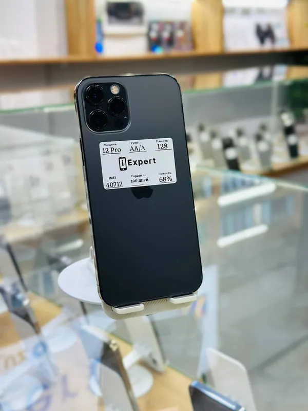 Apple iPhone 12 Pro