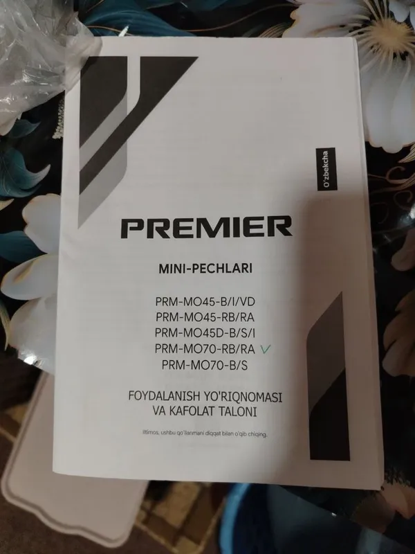 Продается электрическая печь PREMIER PRM-MO70 (Турция) 70л 4 Продается электрическая печь PREMIER PRM-MO70 (Турция) 70л 4