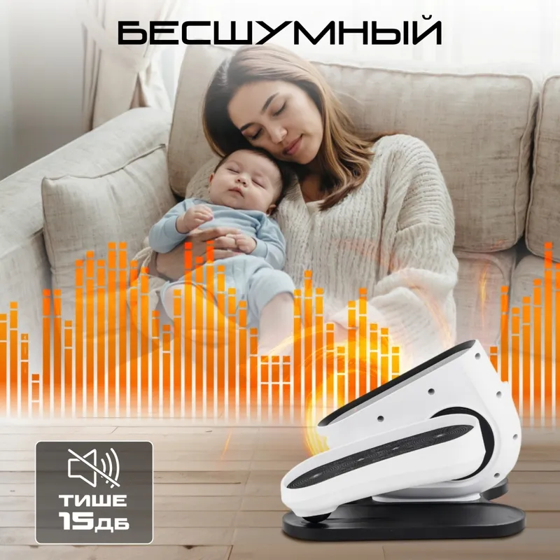 Мини-эллипс Genau EasyMove — фото 3