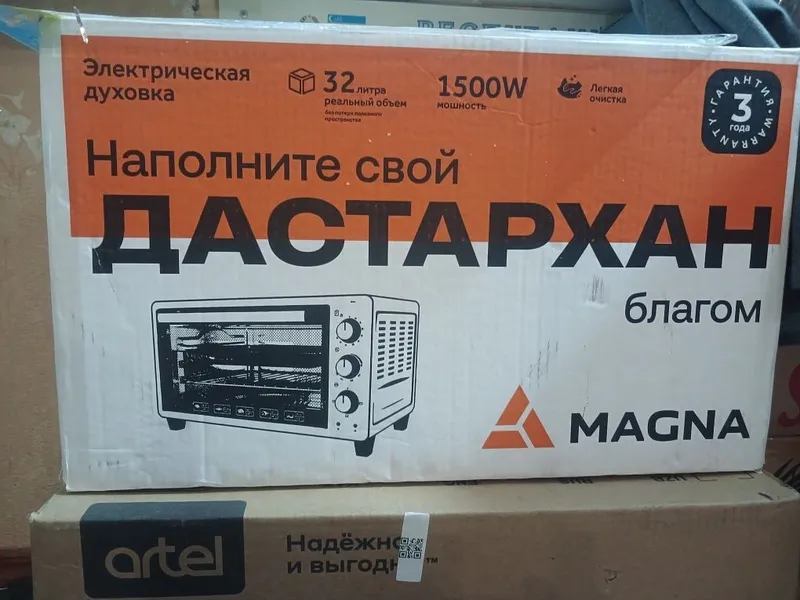 Продаю электрическую духовку 3 Продаю электрическую духовку 3