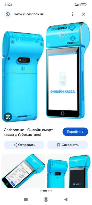 Кассовый аппарат CASHBOX, 2 штуки, абсолютно новые Кассовый аппарат CASHBOX, 2 штуки, абсолютно новые