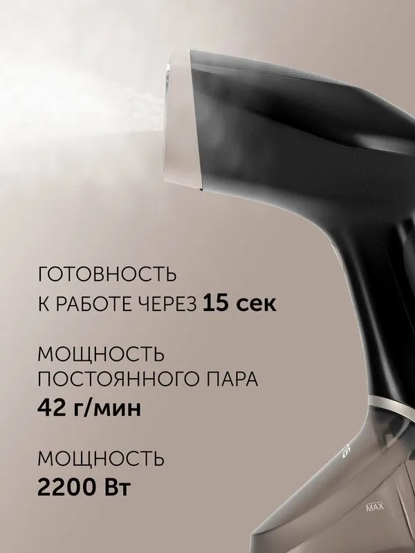 Ручной отпариватель компактный Polaris PGS 2220CA Черный/золотой — фото 3