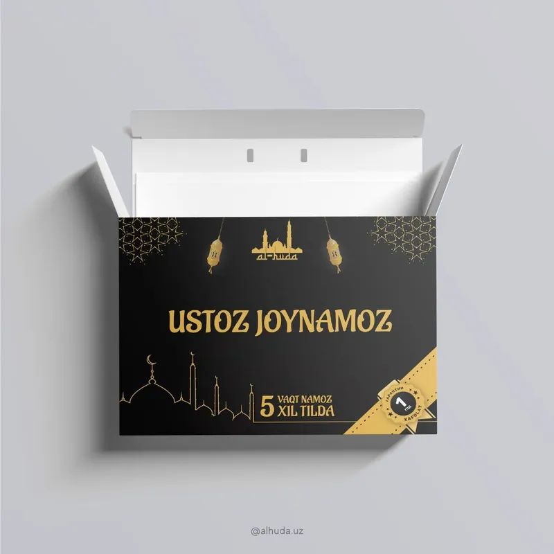 Электронный жайнамаз Ustoz Joynamoz 3 Электронный жайнамаз Ustoz Joynamoz 3