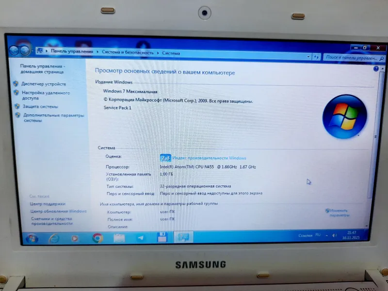 Samsung Netbook Satiladi — фото 1