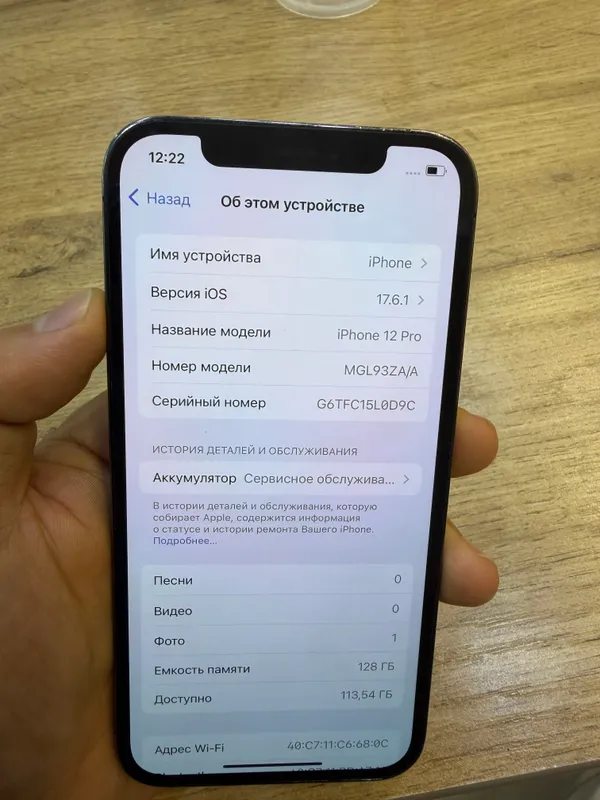 iPhone 12 Pro 2 iPhone 12 Pro 2
