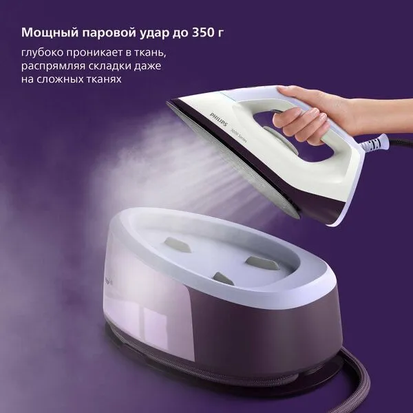 Парогенератор Philips PSG3000, утюг с парогенератором