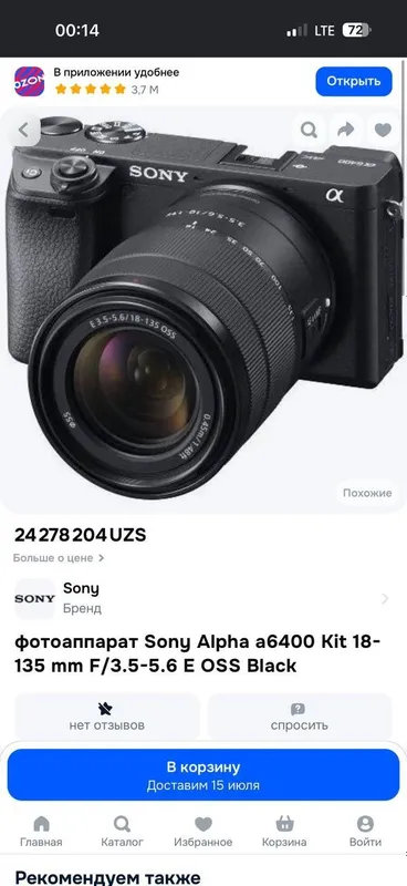 Sony alpha 6400 yangi ishlatilmagan srochna sotiladi 4