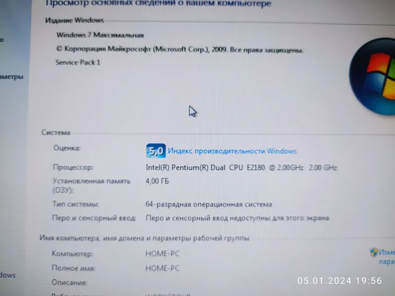 Системный блок для простых задач (Dual Core/4GB/GeForce 9500GT) — фото 1