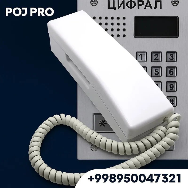 Трубки для домофона 2 Трубки для домофона 2
