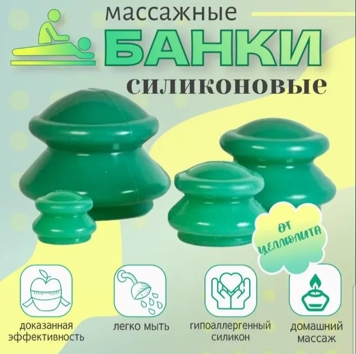 Продаются банки медицинские. — фото 1