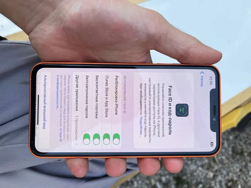 iPhone XS max 17 pro max 8 iPhone XS max 17 pro max 8
