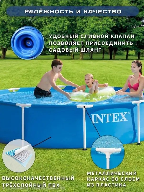 Arzon narxda basseyn 3