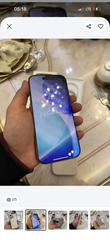 Iphone16 pro bugun oganga 1 Iphone16 pro bugun oganga 1
