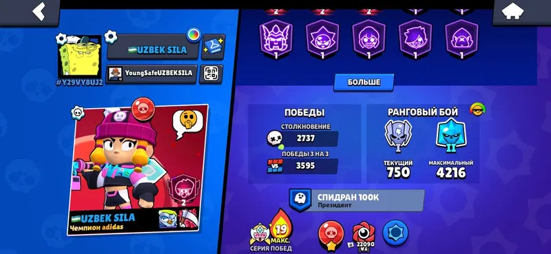 Игра BRAWL STARS 3