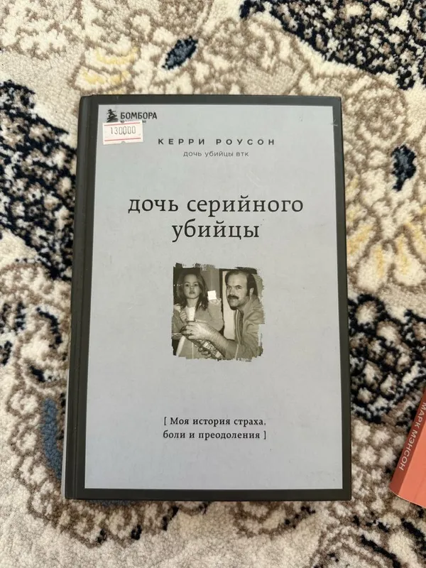 КНИГИ за 50тысяч — фото 1