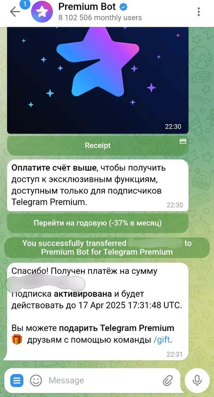 Услуга оформления Telegram Premium по низкой цене 5 Услуга оформления Telegram Premium по низкой цене 5