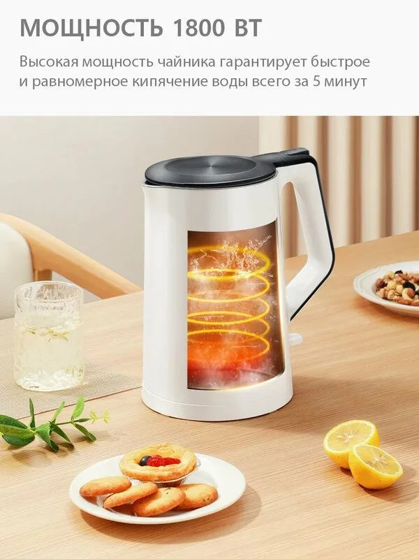 Электрический чайник Comfee CF-KT7074, 1800 Вт, 1.5 Л, 2