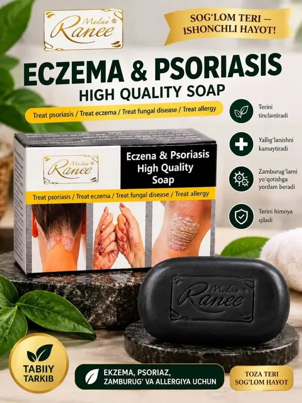 Ekzema va Psoriaz uchun yuqori sifatli sovun 2 Ekzema va Psoriaz uchun yuqori sifatli sovun 2