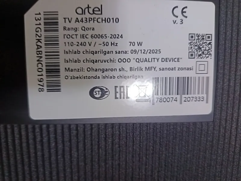 Телевизор Artel 43 PFCH 010 3 Телевизор Artel 43 PFCH 010 3