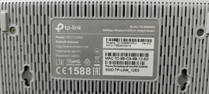 Modem router для интернета — фото 3
