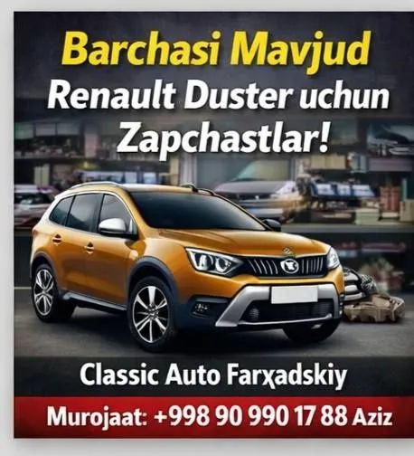 Renault Duster zapchastlari Kolodka, filtr, amortizator, Dostavka bor — фото 2 Renault Duster zapchastlari Kolodka, filtr, amortizator, Dostavka bor — фото 2