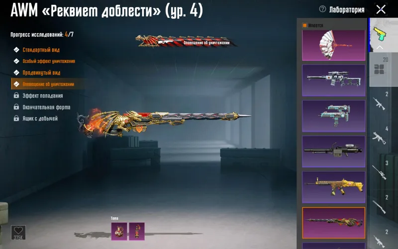 Pubg account 1 Pubg account 1