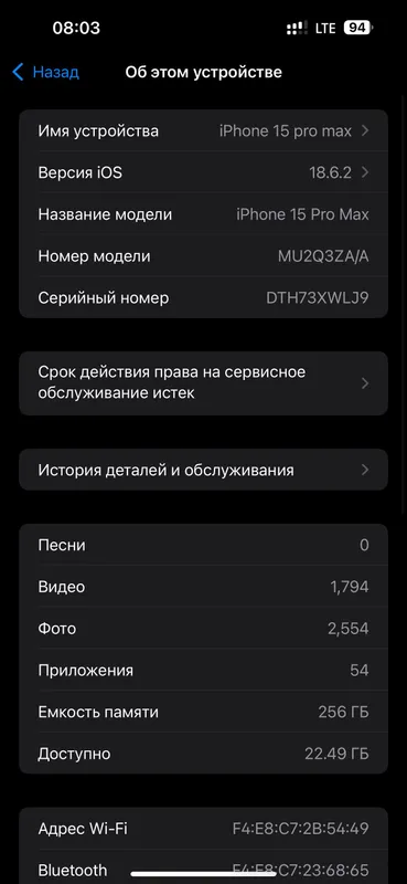 IPhone 15pro max Ayb orqas sngan 79% 750$ 256gb — фото 4