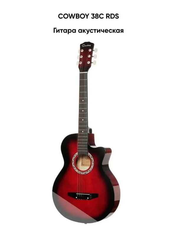 Akustik gitara 38 razmer 39 ga tortadi 4