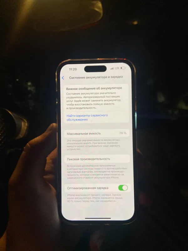iPhone 14 Pro 4 iPhone 14 Pro 4