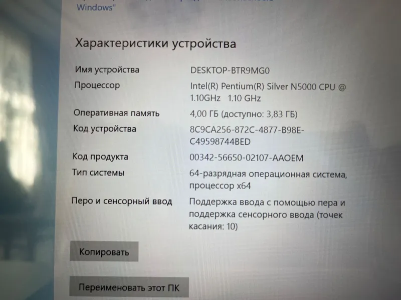 ASUS VivoBook Flip 14 TP401MA (Сенсорный ноутбук-трансформер 2-в-1) — фото 7