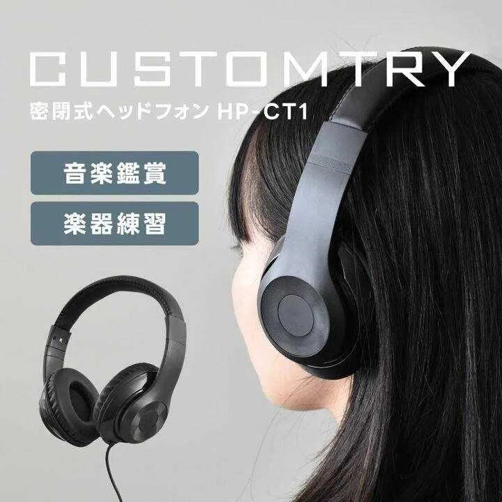 Наушники Customtry HP-CT1 4 Наушники Customtry HP-CT1 4