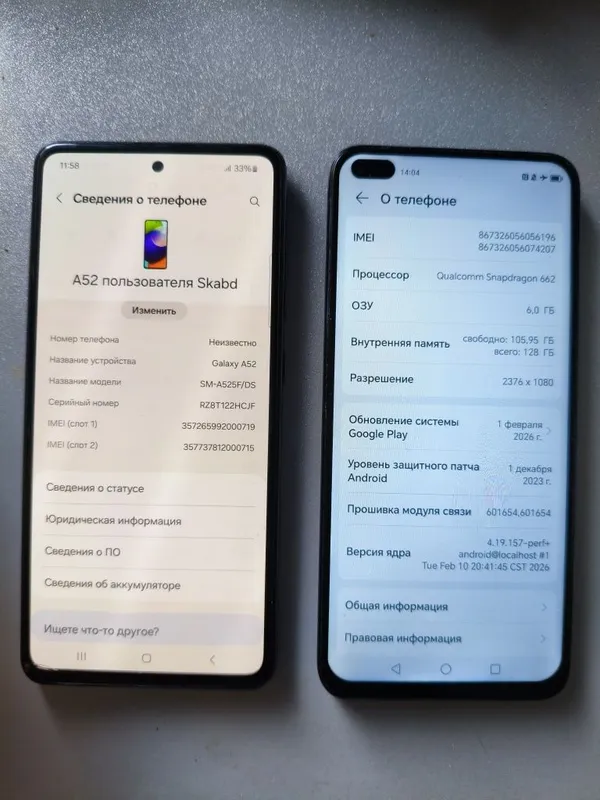 Samsung A52, Honor 50lite — фото 1