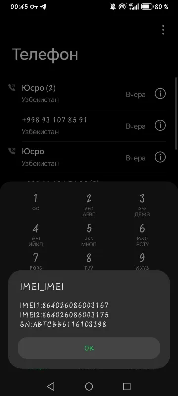 Смартфон Honor X5c 4/64 ГБ, 2 та SIM, океан — фото 6