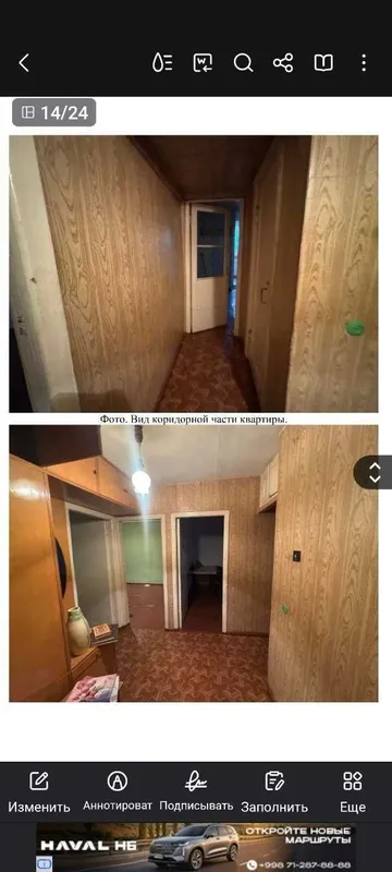 М.Улуғбек тумани М.Улуғбек кўчаси- 120/2 6 М.Улуғбек тумани М.Улуғбек кўчаси- 120/2 6
