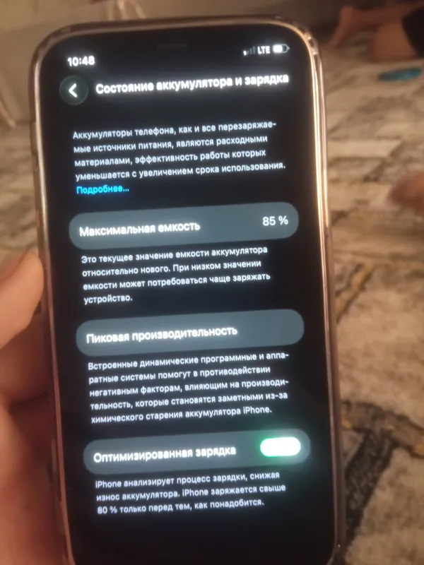 12 pro 4